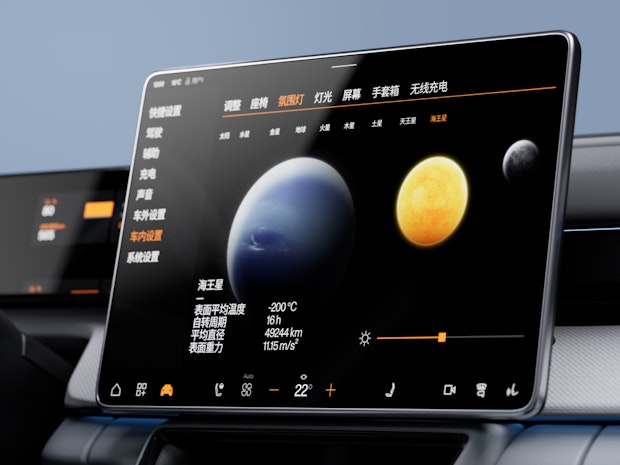 Detail of Polestar 4 horizontal centre display
