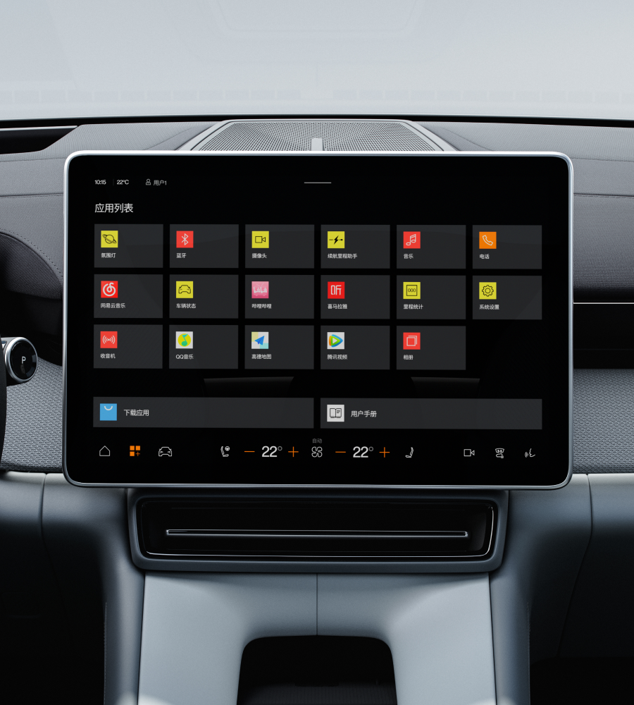 Entertainment apps in Polestar 4