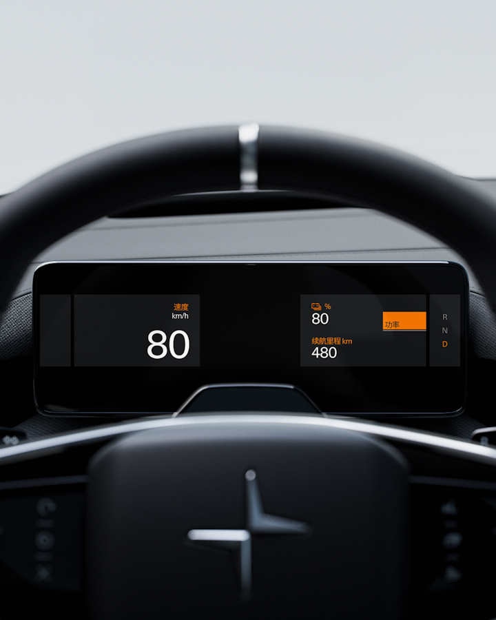 Polestar 4 Driver display with calm mode