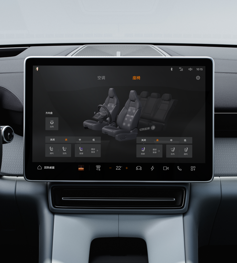Close-up on control panel showing massage functions in Polestar 4