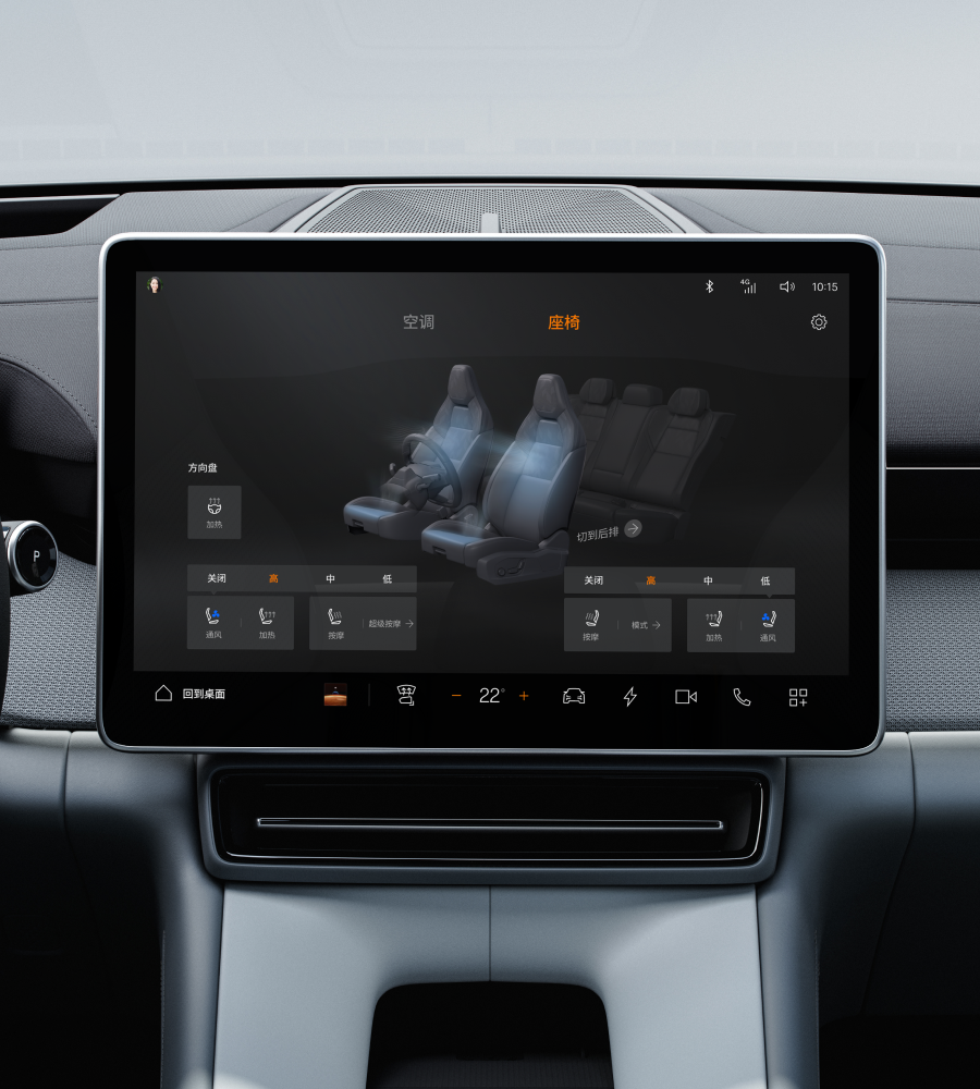 Close-up on control panel showing ventilation functions for front seats in Polestar 4