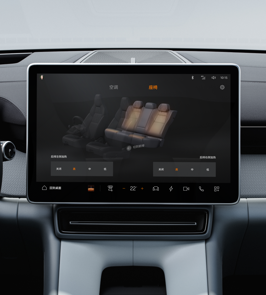 Controlling the heat on the rear control screen for the rear seats